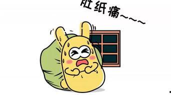 吃瓜群众是成语吗